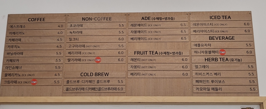 커피인우드 이미지