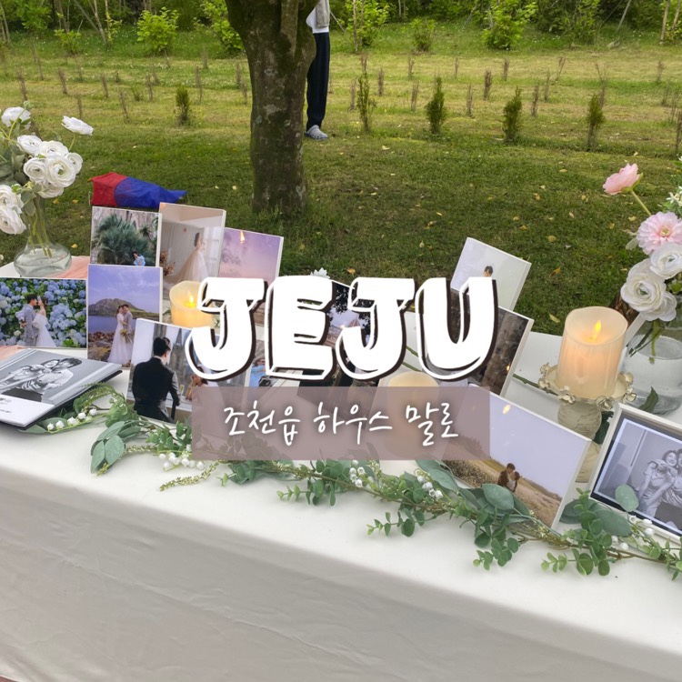 사려니힐스테이 이미지