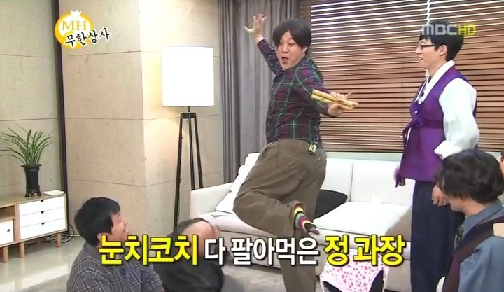 훈카츠 이미지
