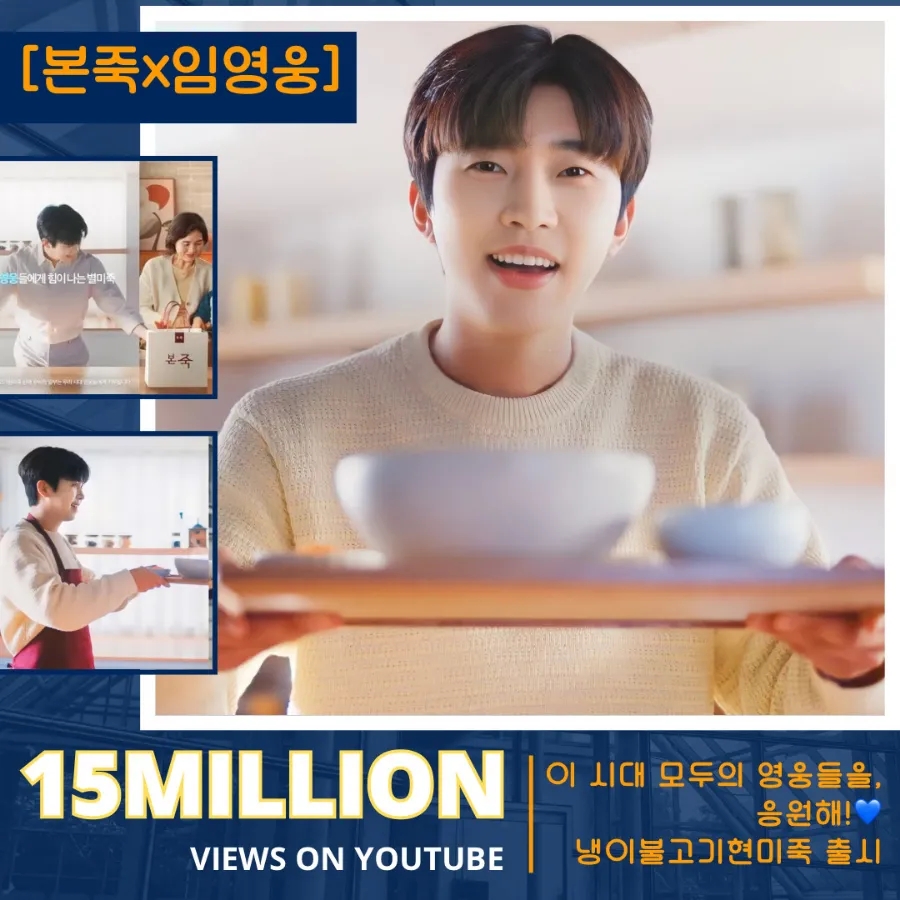 영웅불고기 이미지