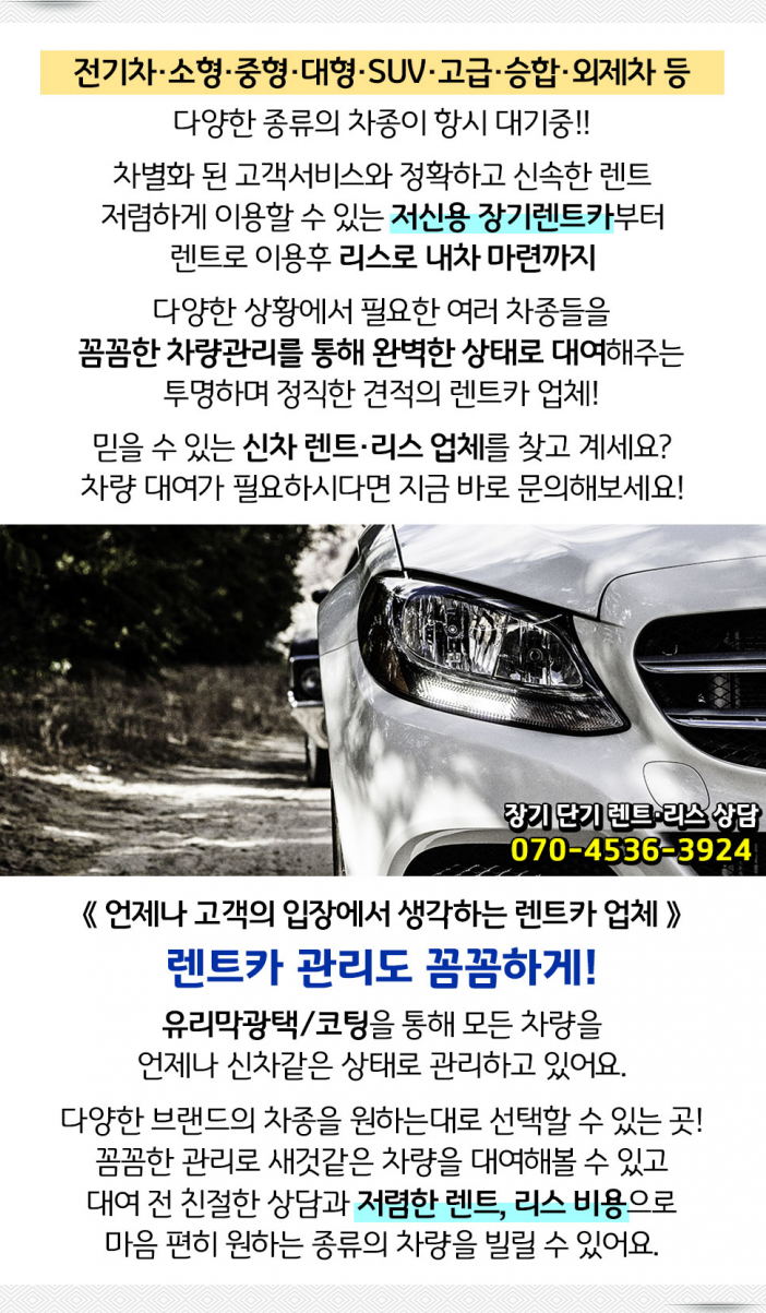 국일자동차공업사 이미지