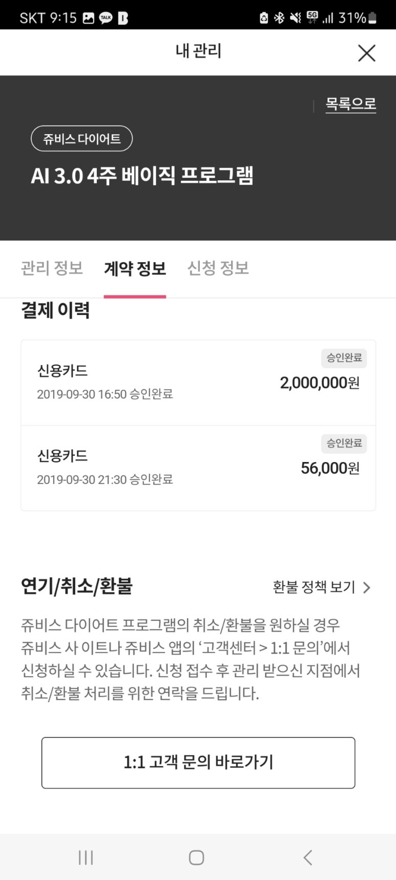 대신클리닉 이미지