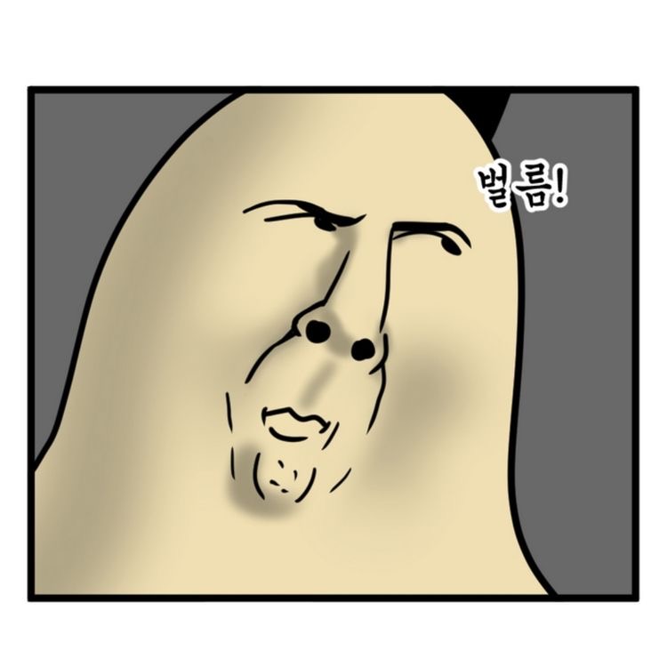 내복곰 이미지