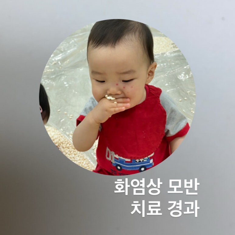애플피부과의원 이미지