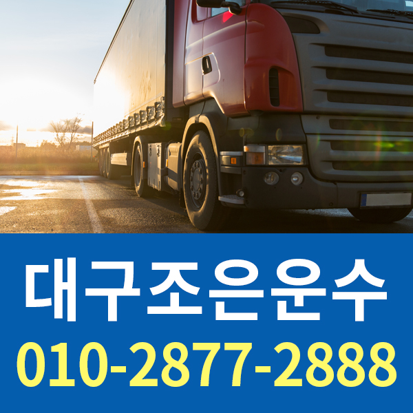 크린토피아구미 이미지