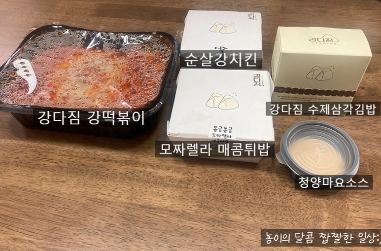 강다짐양산가촌점 이미지