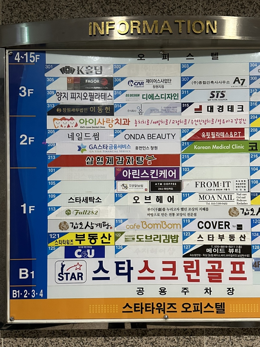 네일드썸 이미지
