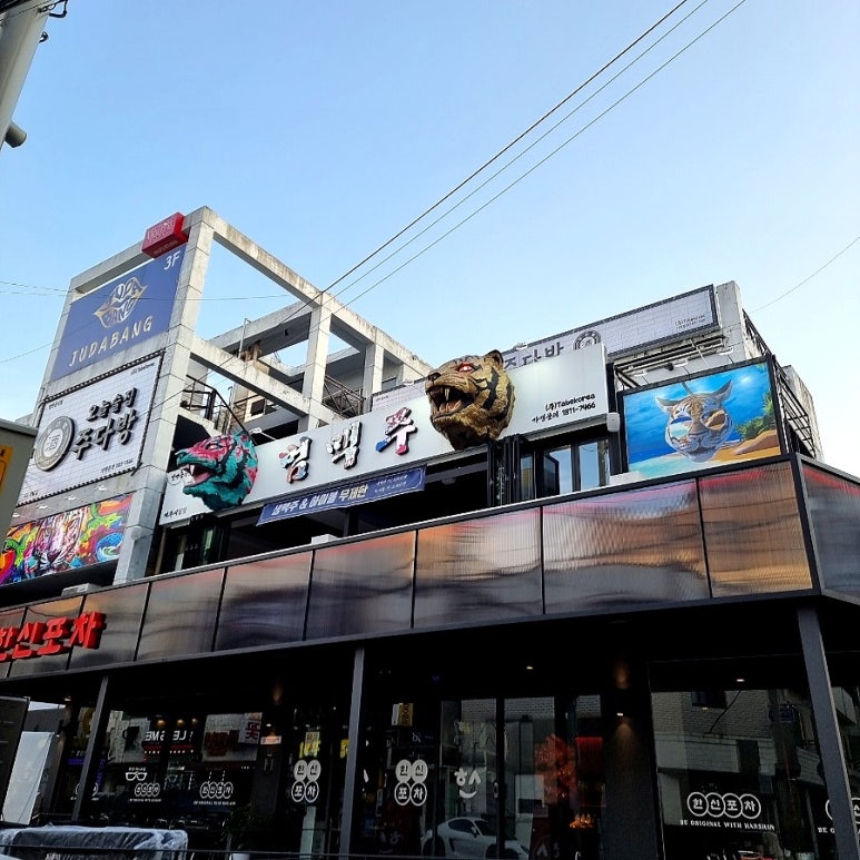 던킨제주시청점 이미지