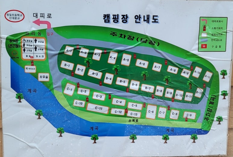 모야의숲캠핑장 이미지
