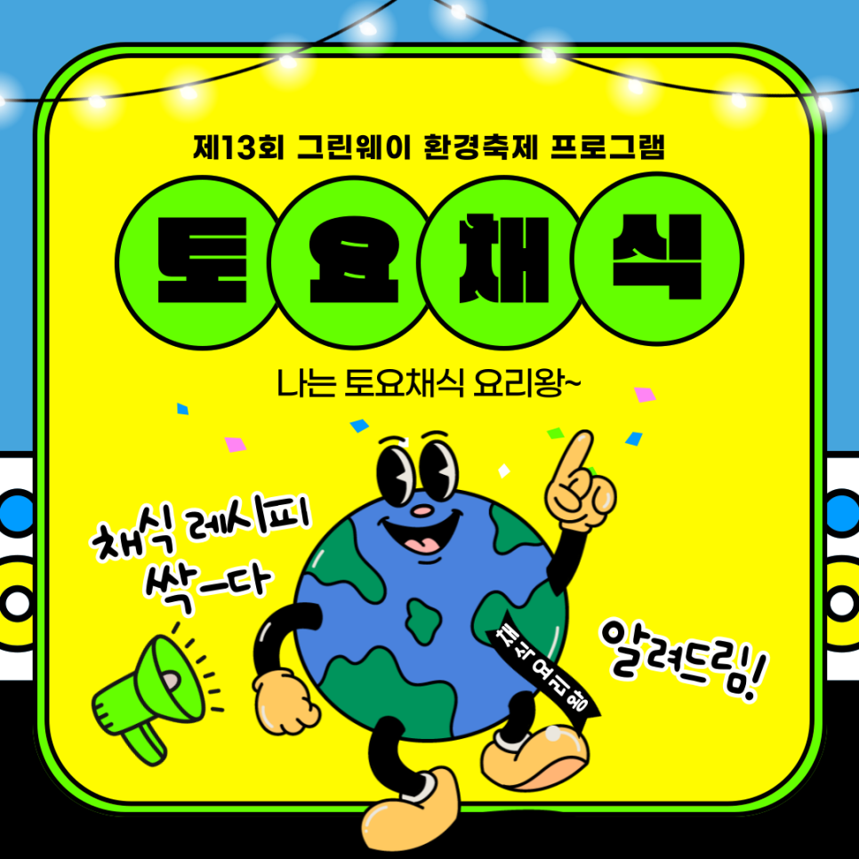 (주)사람과환경 이미지