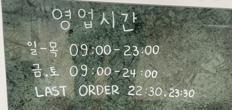 유동커피 광안해변로165 이미지