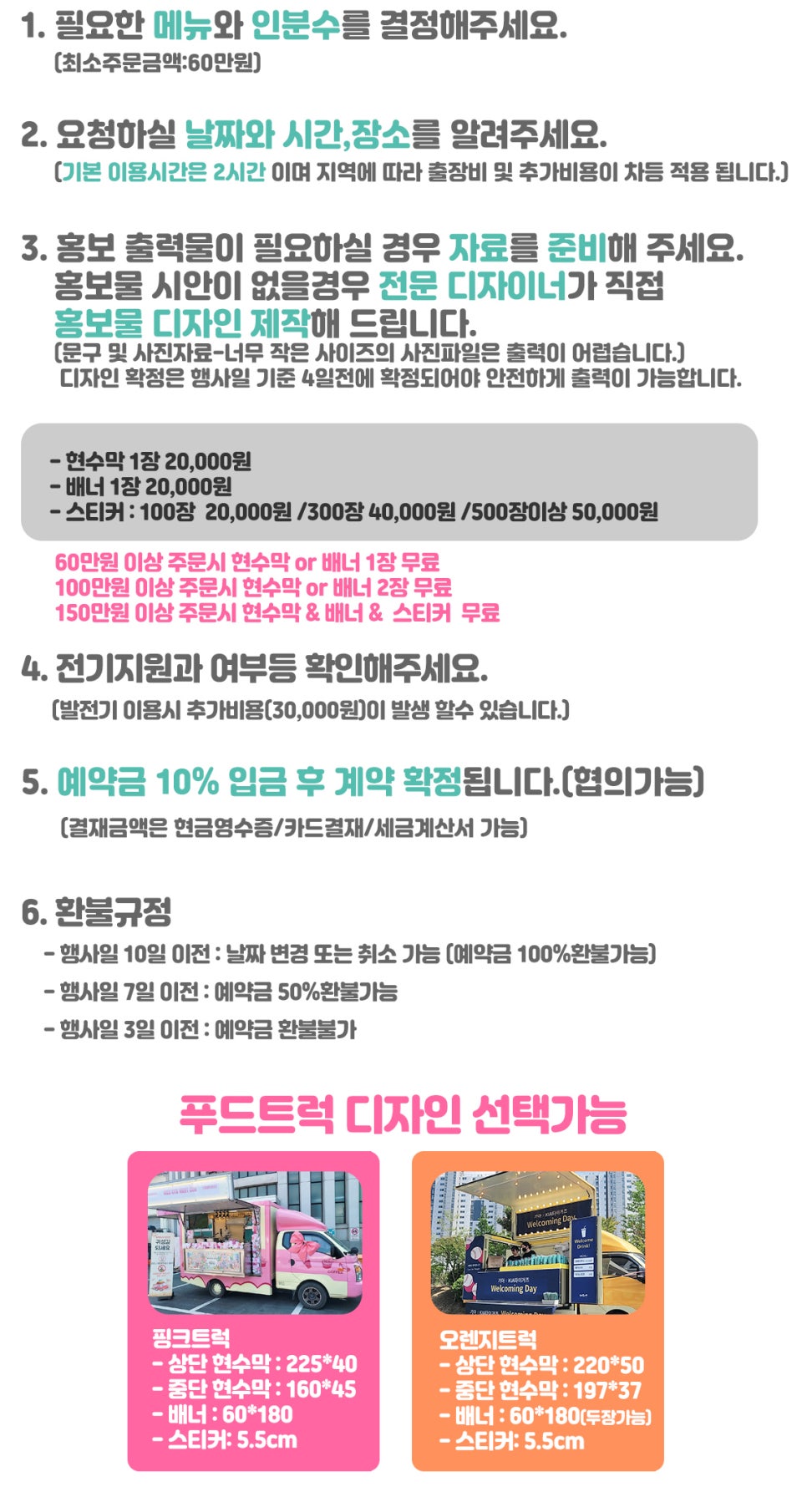 나이스츄미츄 이미지