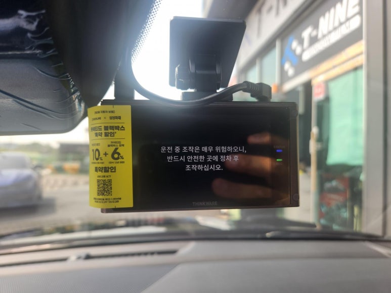 루마썬팅평택 이미지