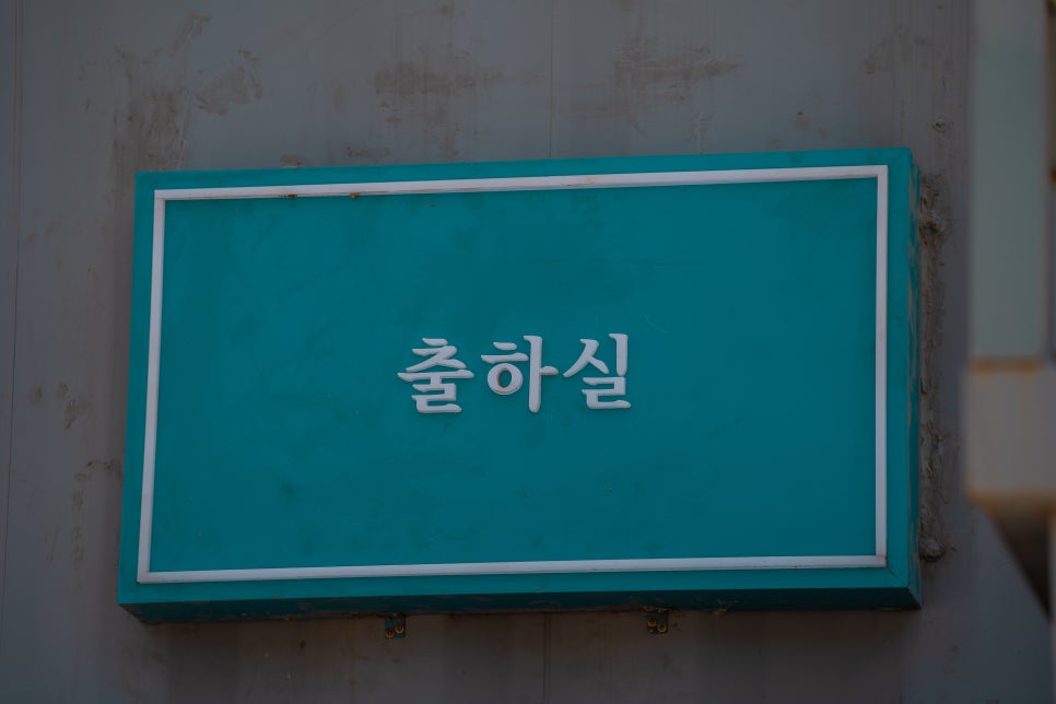 성우토목 이미지