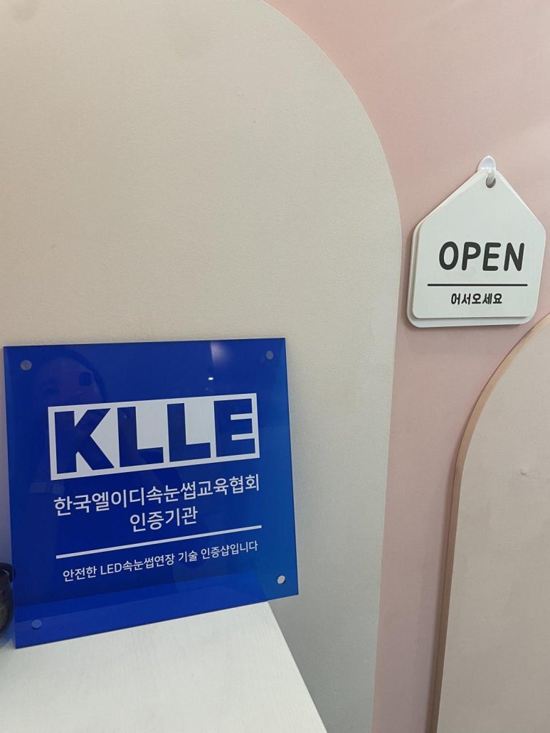 네일모들 이미지