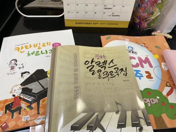 하음피아노학원 이미지