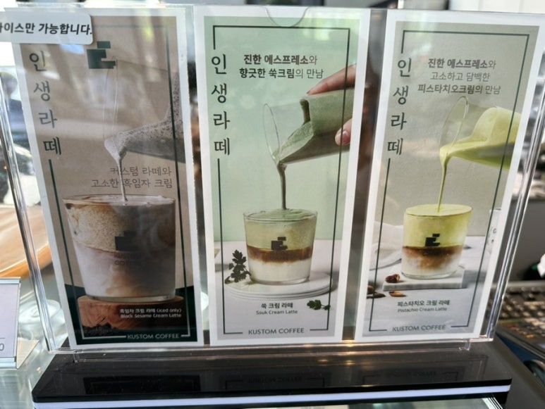 커스텀커피길음센터피스점 이미지