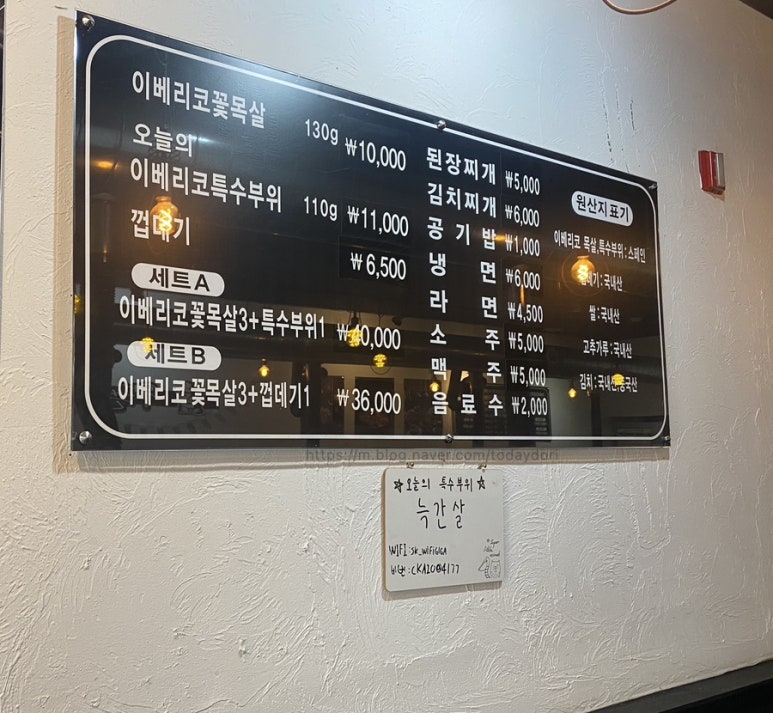 두건쓴형제정평점 이미지