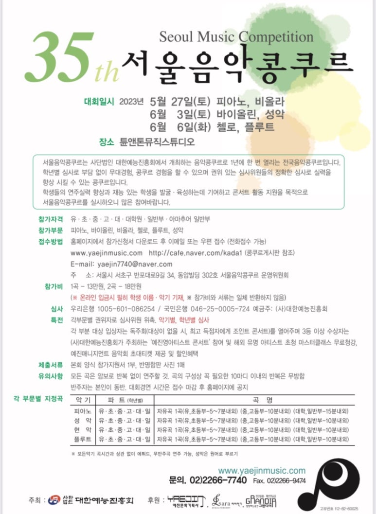 지희피아노 이미지