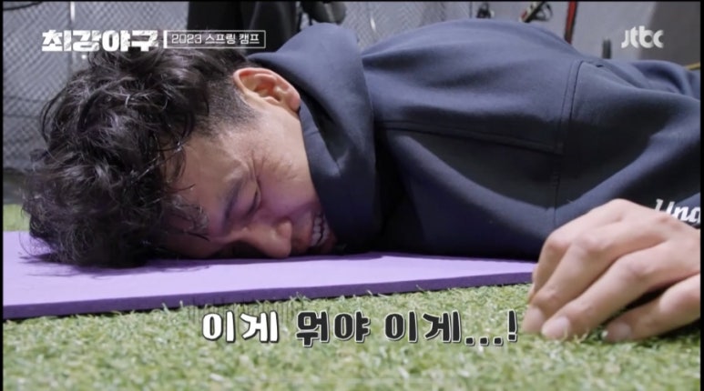 멕시카나대전 이미지