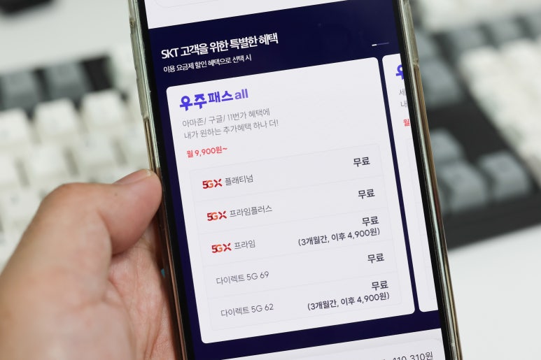 브이아이피텔레콤 이미지