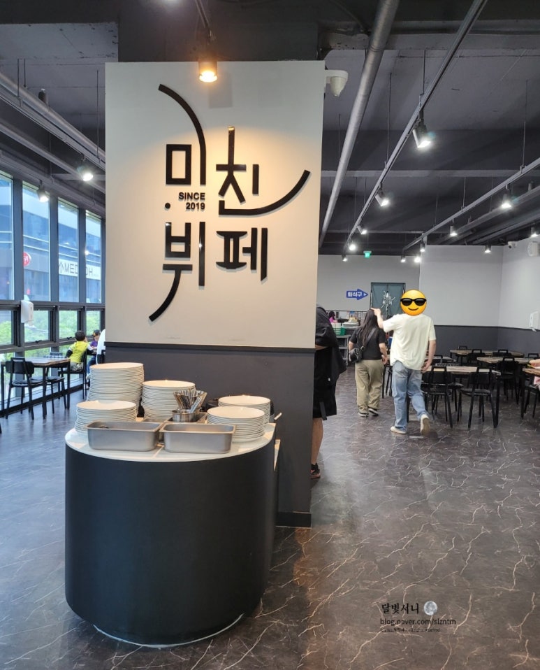 미친뷔페대구현풍 이미지