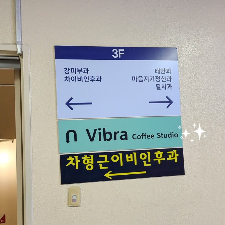 VIBRA스튜디오 이미지