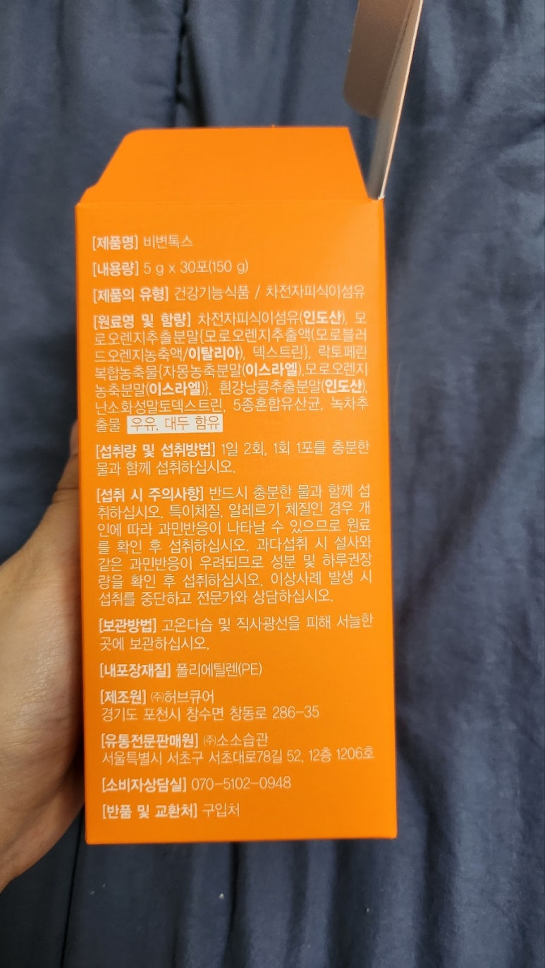 (주)소소습관 이미지