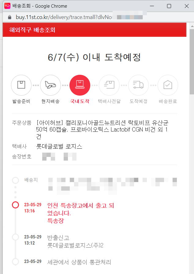 샤샥클린 이미지