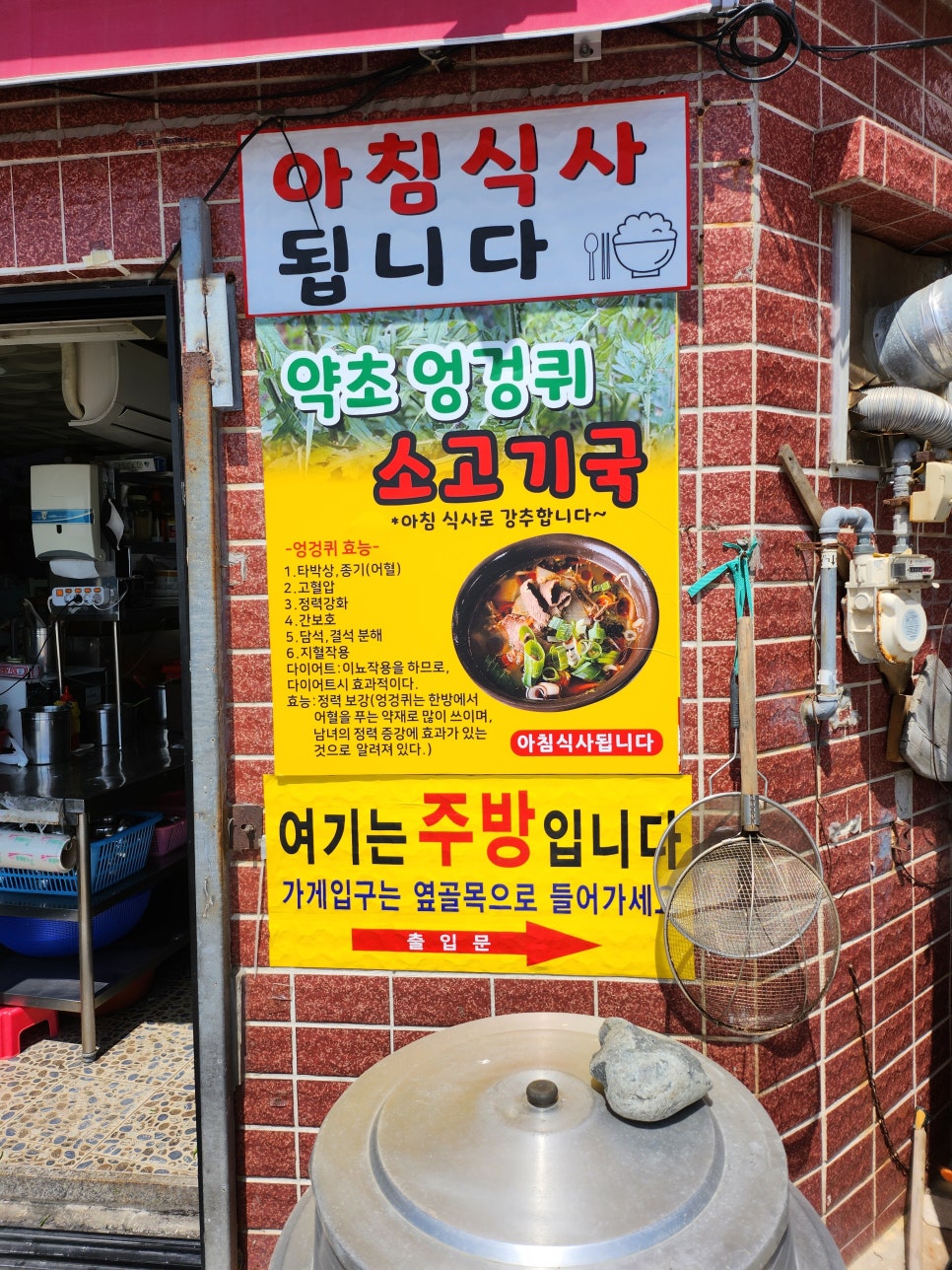 태양식당 이미지