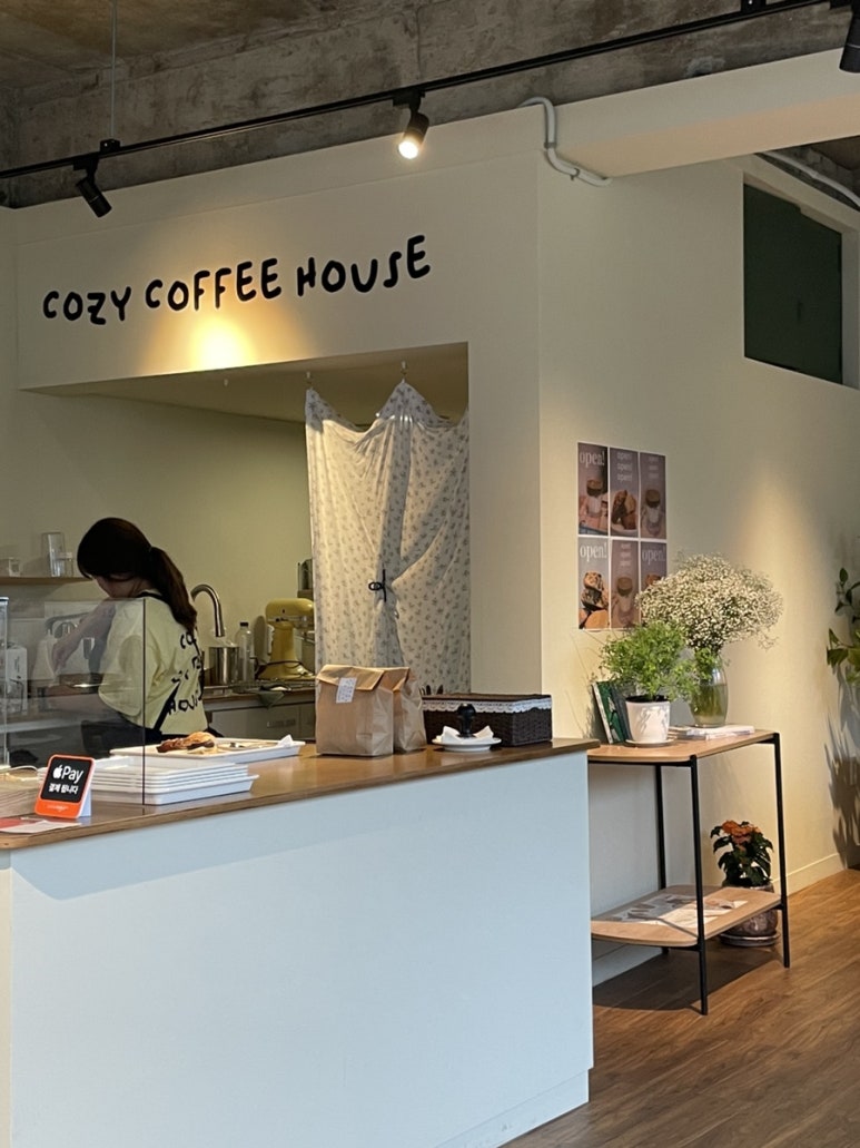 Cozy coffee house(코지커피하우스) 이미지