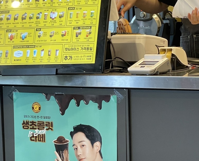 컴포즈커피 안양관양시장점 이미지