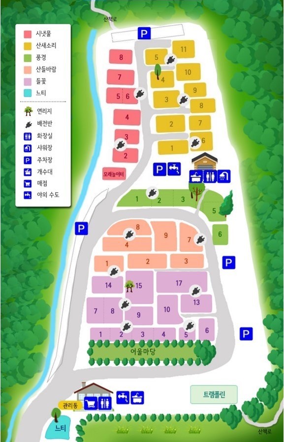 낭만에코파크 이미지