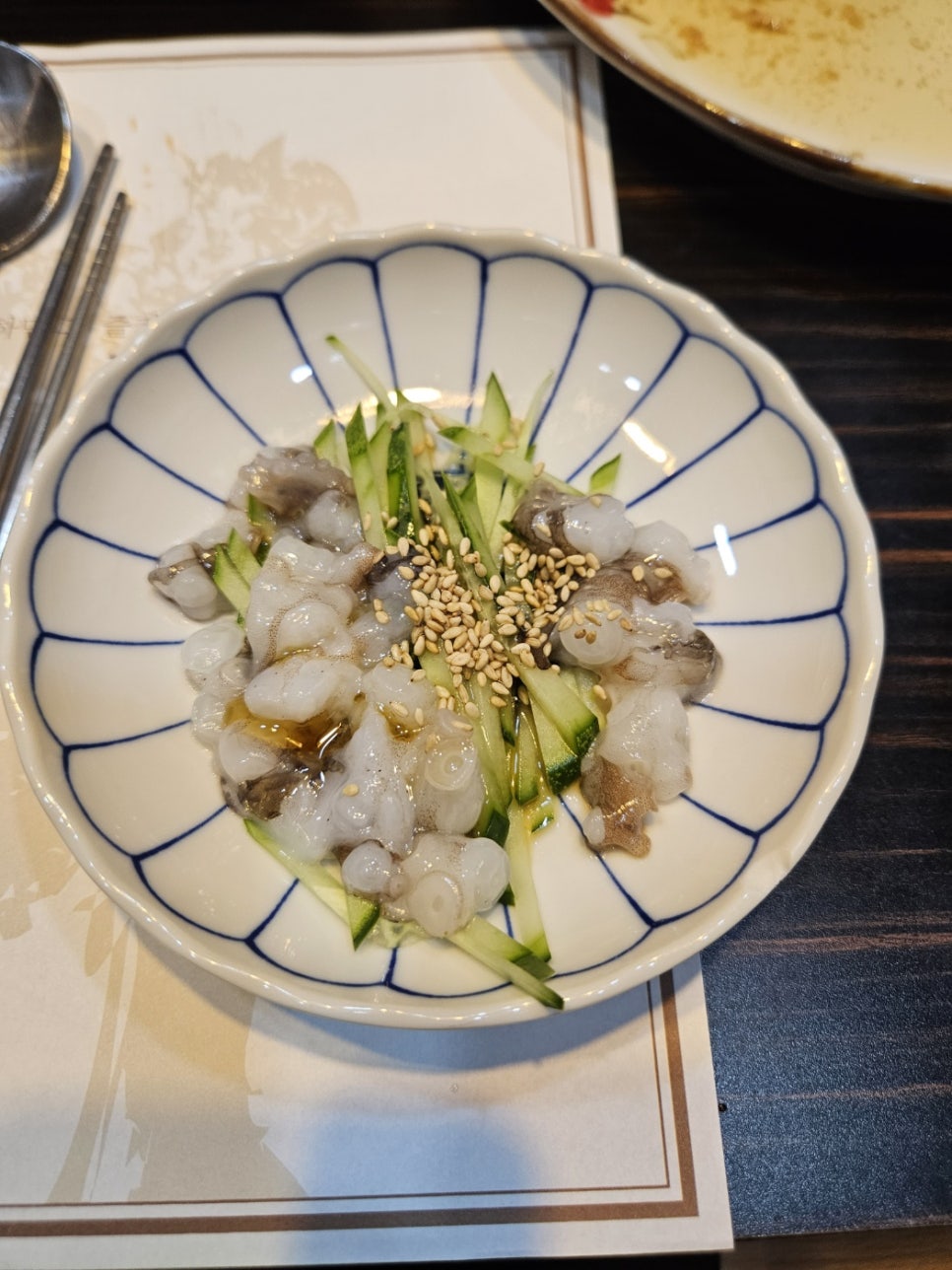 청향일식 이미지