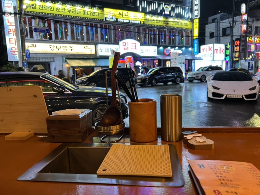 별밤노래바 이미지