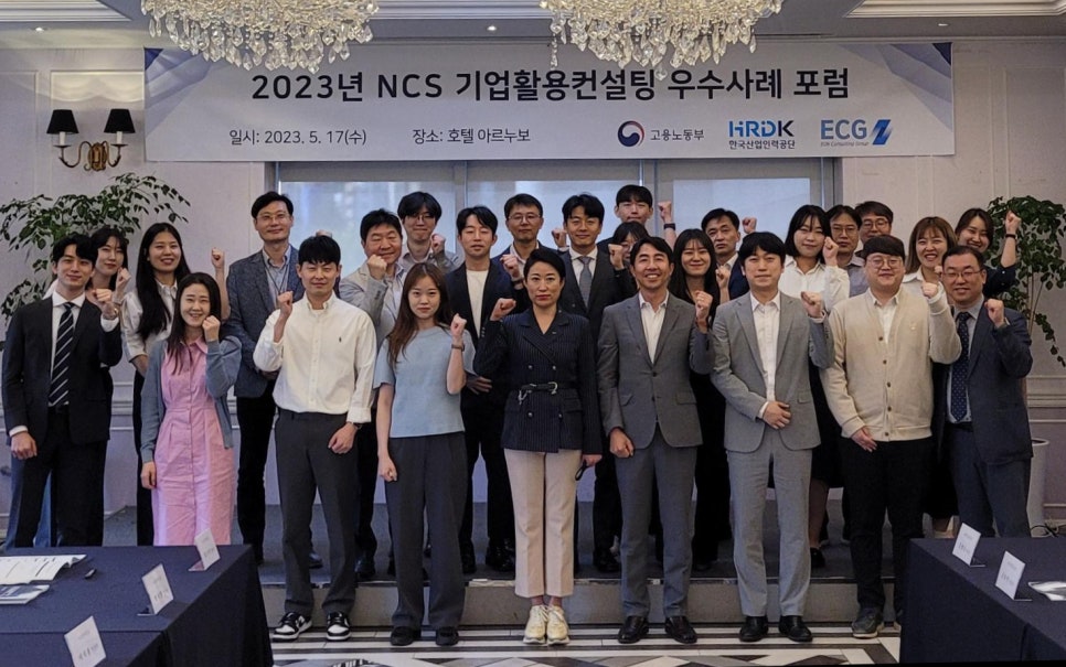이언컨설팅그룹주 이미지