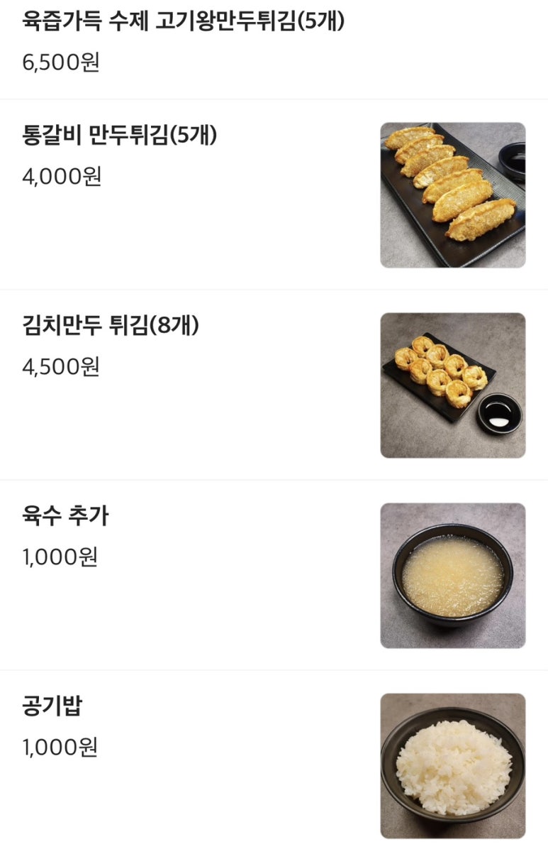 고래냉면1980 이미지