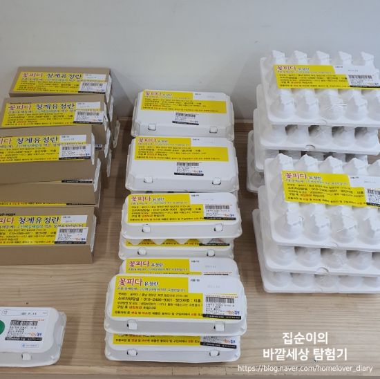 태안군로컬푸드사업단 이미지