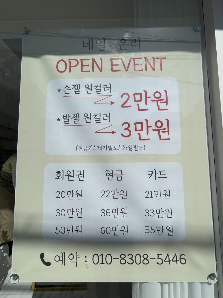 네일,온리 이미지
