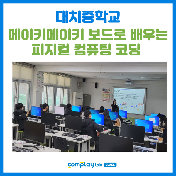 메이대치 이미지