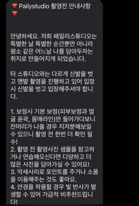 페일리스튜디오 이미지