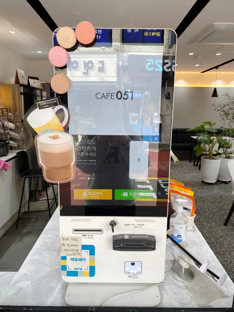 카페051 서울미아역점 이미지