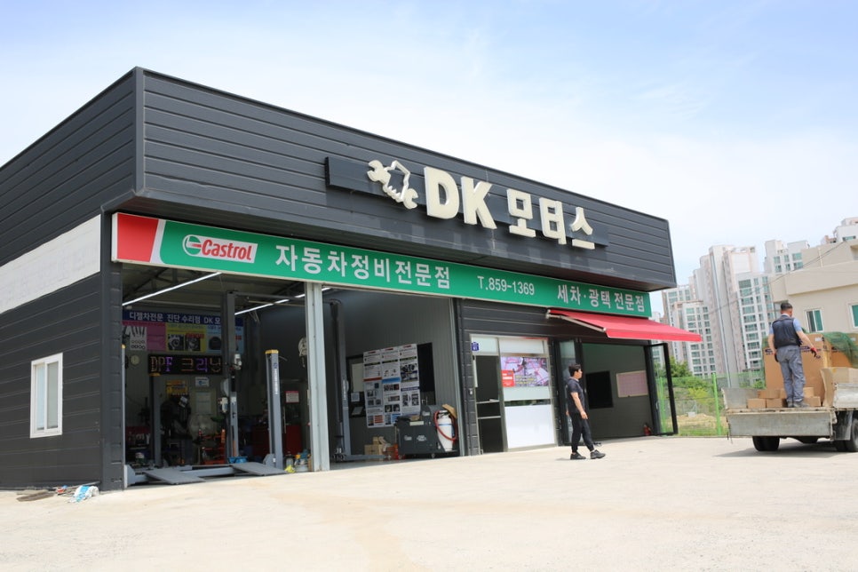 DK모터스 이미지