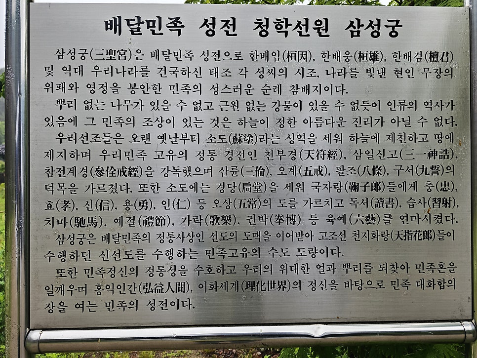 길배달 이미지