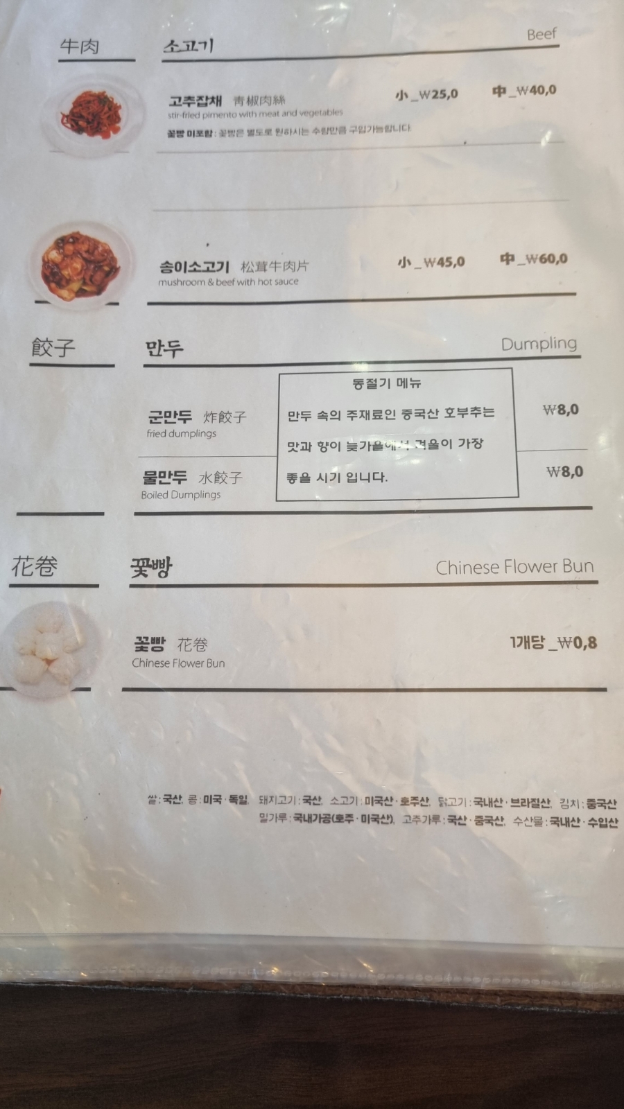 금룡 이미지