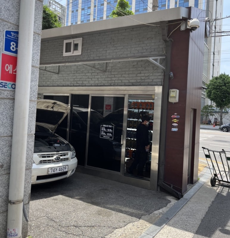 유진공업사 이미지