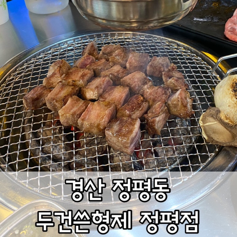 두건쓴형제정평점 이미지