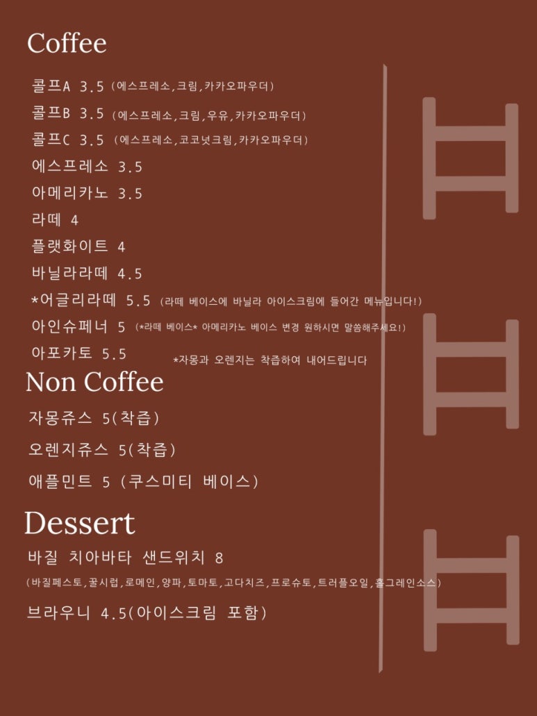 콜프로스터스 이미지