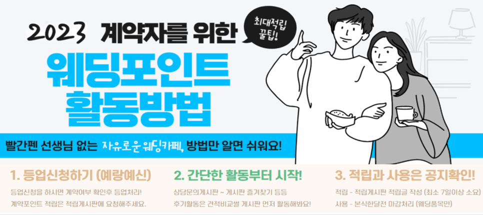 제이파트너스 이미지