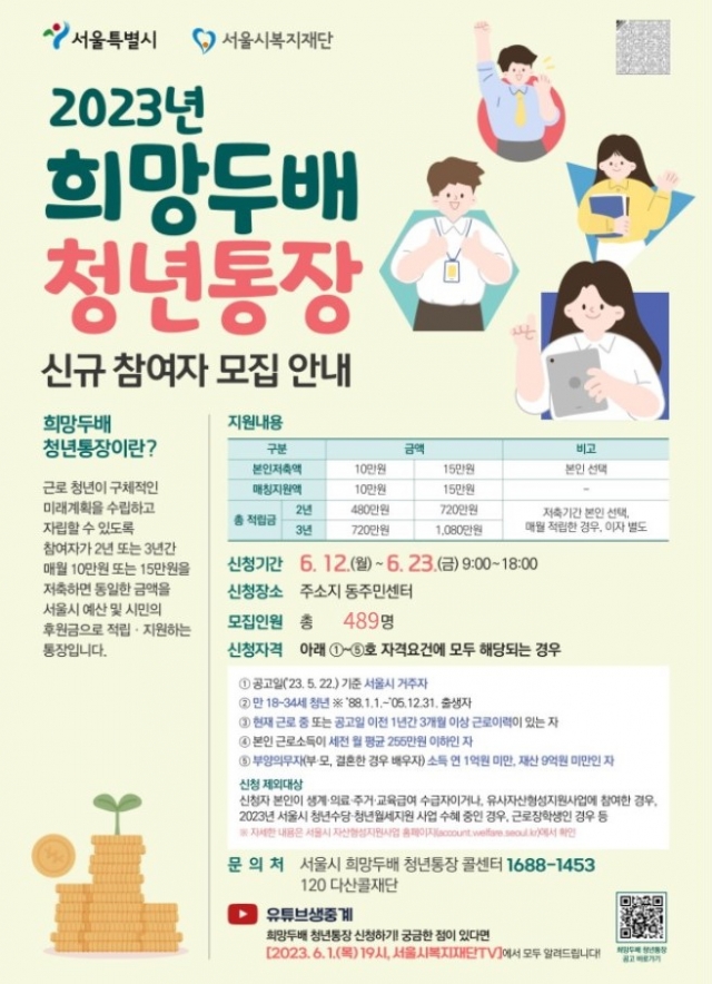 희망드림플러스 이미지